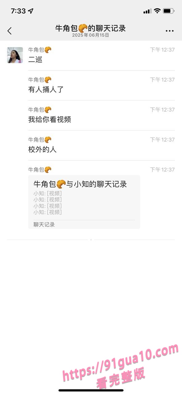 长沙3