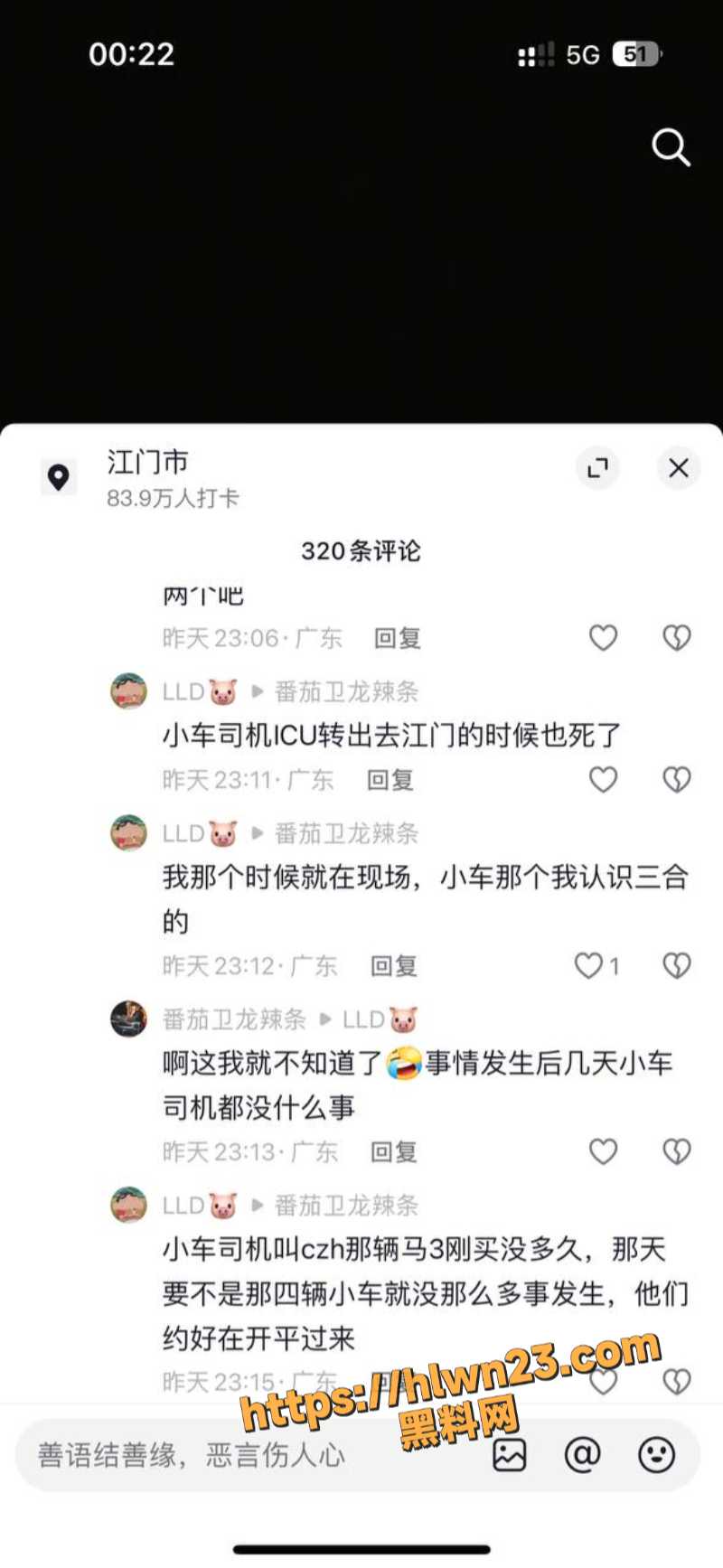 这下可就闯了祸 一精神小伙儿告诉行驶摩托与无牌轿车碰撞发生惨烈车祸 摩托车主当场凉了 车祸现场曝光！