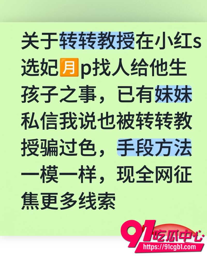 上海复旦经院副教授王龙 6
