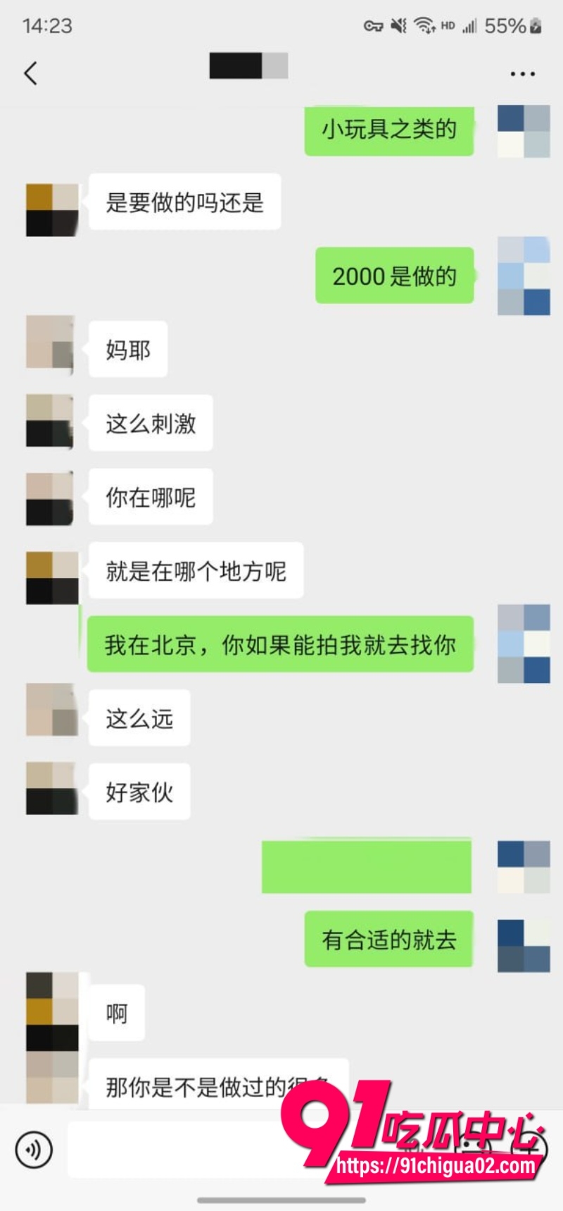 重磅回归 老虎菜 真实勾搭两年没被男人碰过的“怕疼“妹22 重磅回归 老虎菜 真实勾搭两年没被男人碰过的“怕疼“妹22