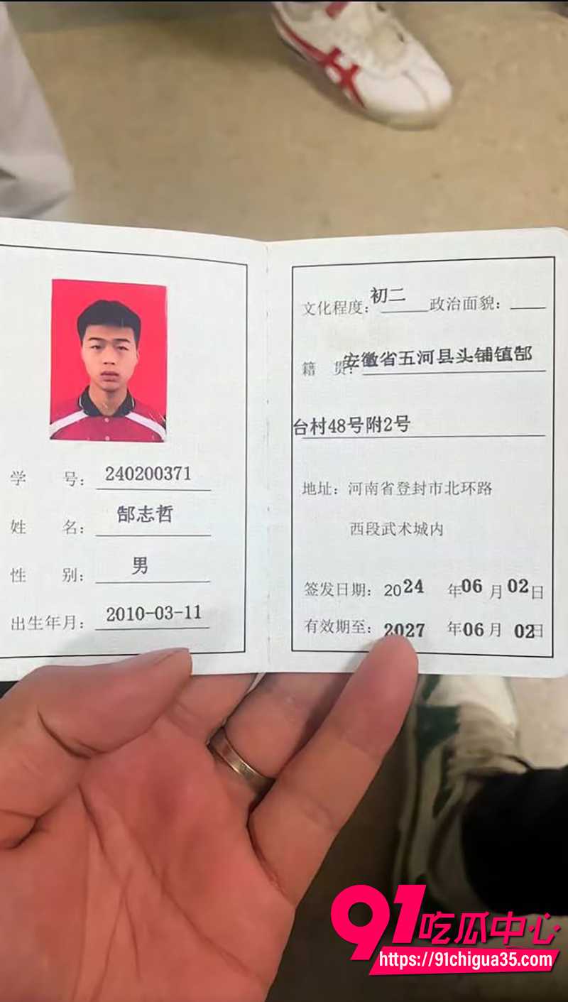 河南郑州塔沟武校 5