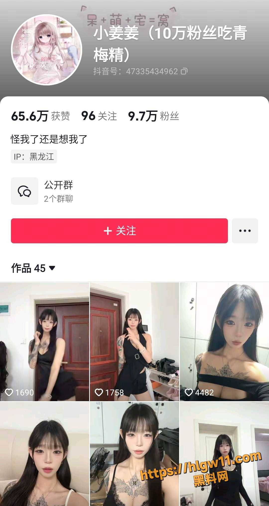 抖音9W粉极品高颜纹身网美 小姜姜 自拍给金主的揉奶自慰视频被曝光 女主奶超大 逼也很多水很嫩！