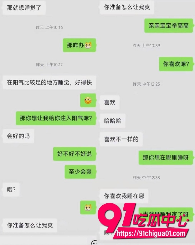 网传离谱剧情成现实 约炮爽了还要被起诉强奸4