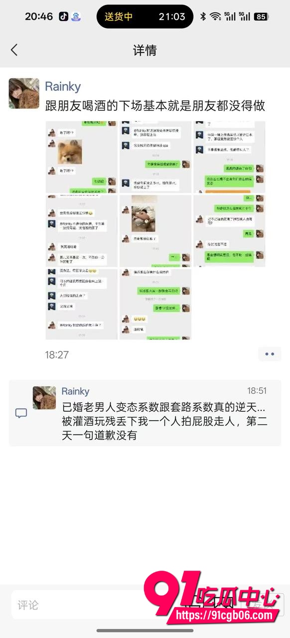 集美被男性朋友灌酒带去酒店3P玩弄 舔逼足交无套后入爆菊干完拍屁股走人 真他妈刺激