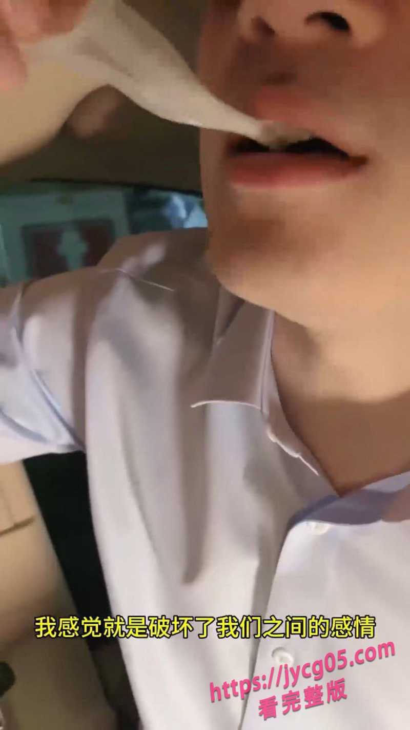变态绿帽控曝光：舔吸残精不嫌脏 用过的套冷藏保鲜日日嗦！ 配图5