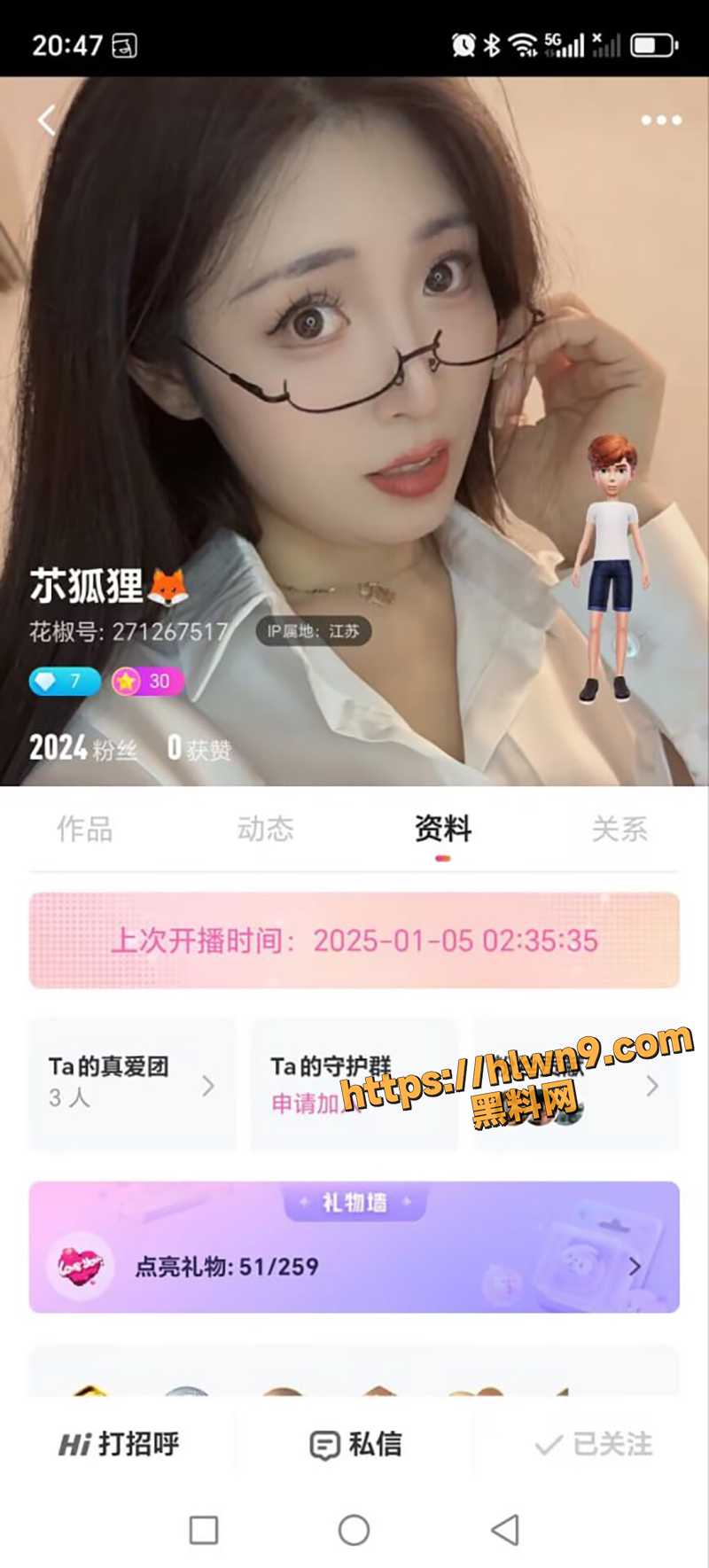 花椒擦边网红 䒕狐狸 幕后付费视频曝光 G奶肥臀自慰掰穴 情趣黑丝挑逗 挣两份钱不丢人！