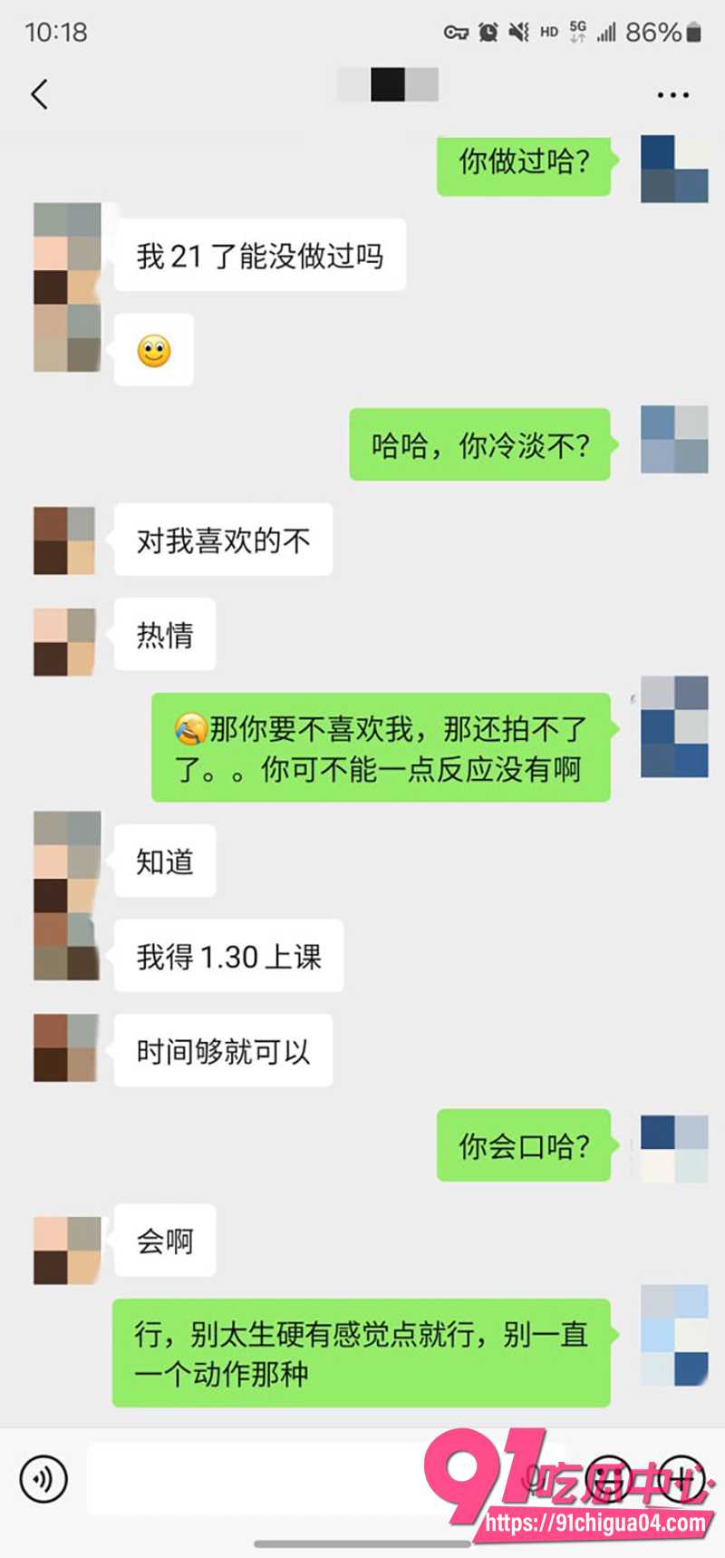 6私拍大神老虎菜 10 6私拍大神老虎菜 10