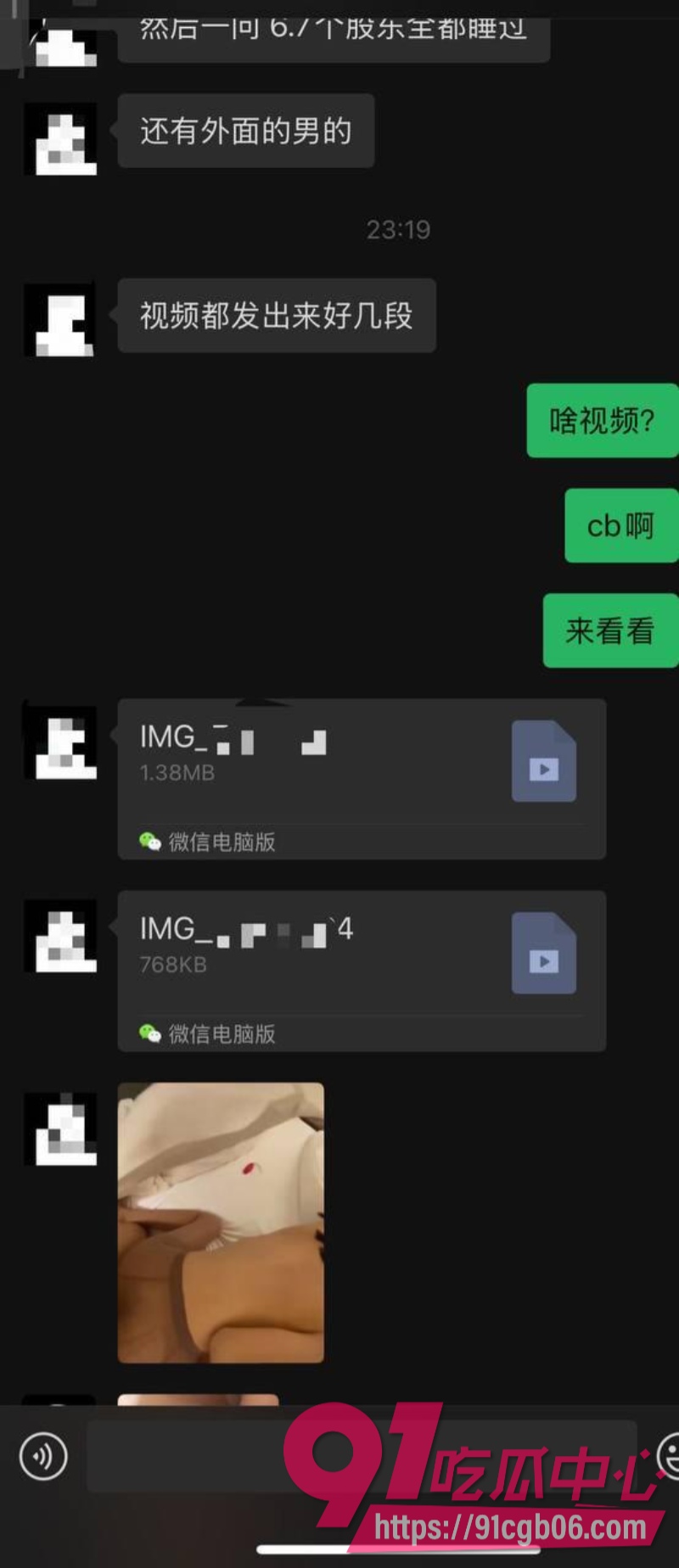 广东金成峰展会女业务员跟十多名股东搞破鞋17改 广东金成峰展会女业务员跟十多名股东搞破鞋17改