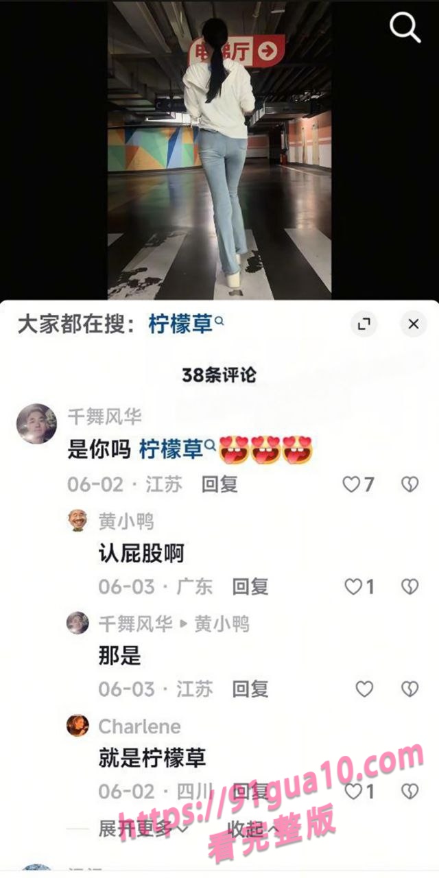 安婧8