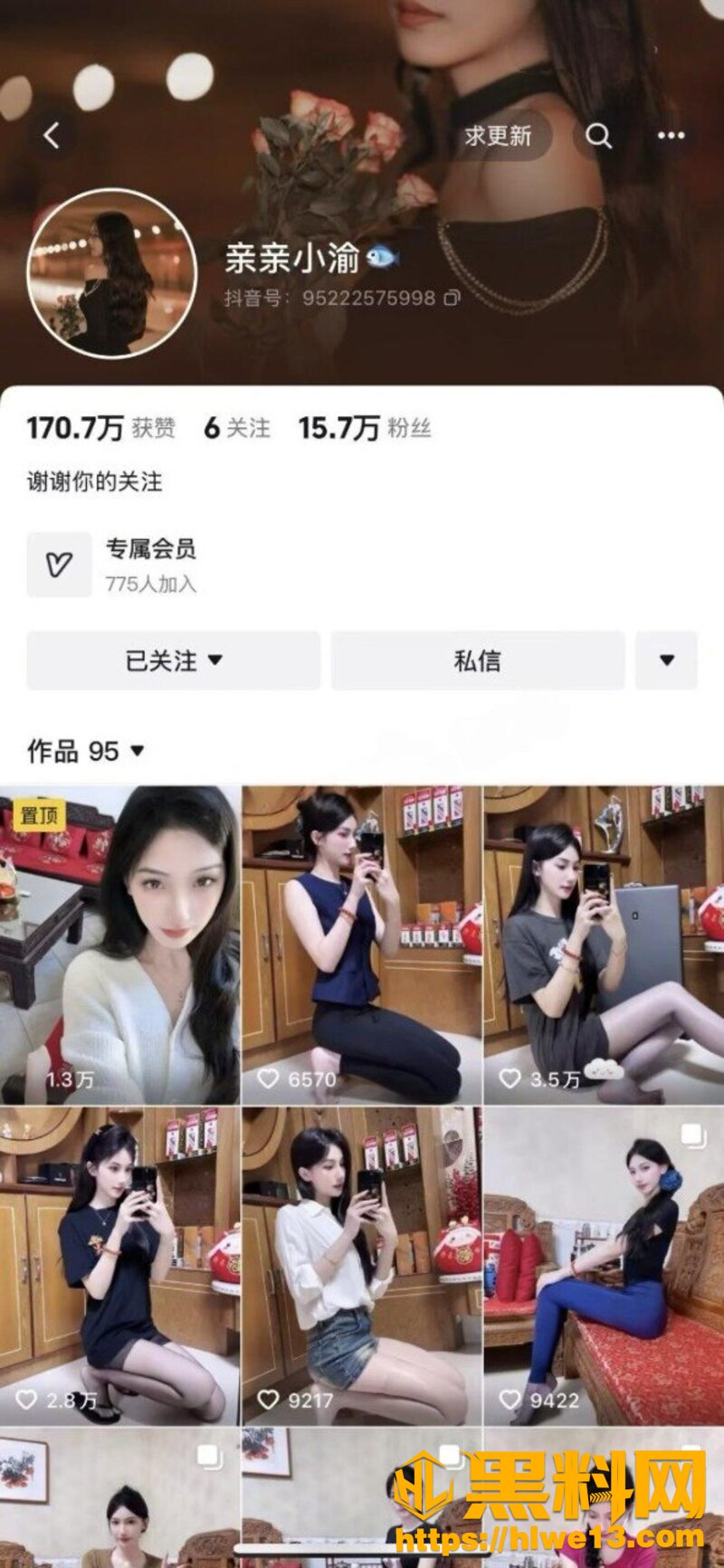 用户求瓜 抖音反差颜值御姐 亲亲小渝 开裆黑丝穴脸同框 道具抽插自慰