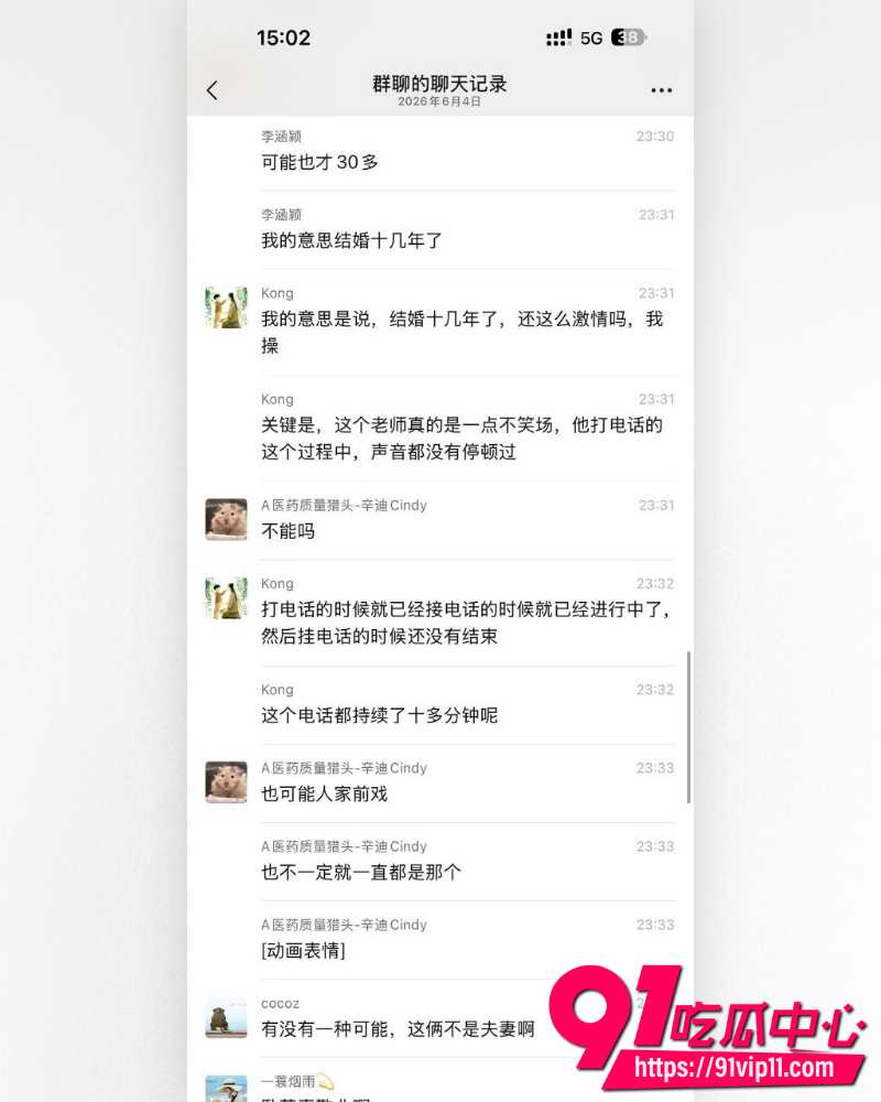 高途顾问电话 5
