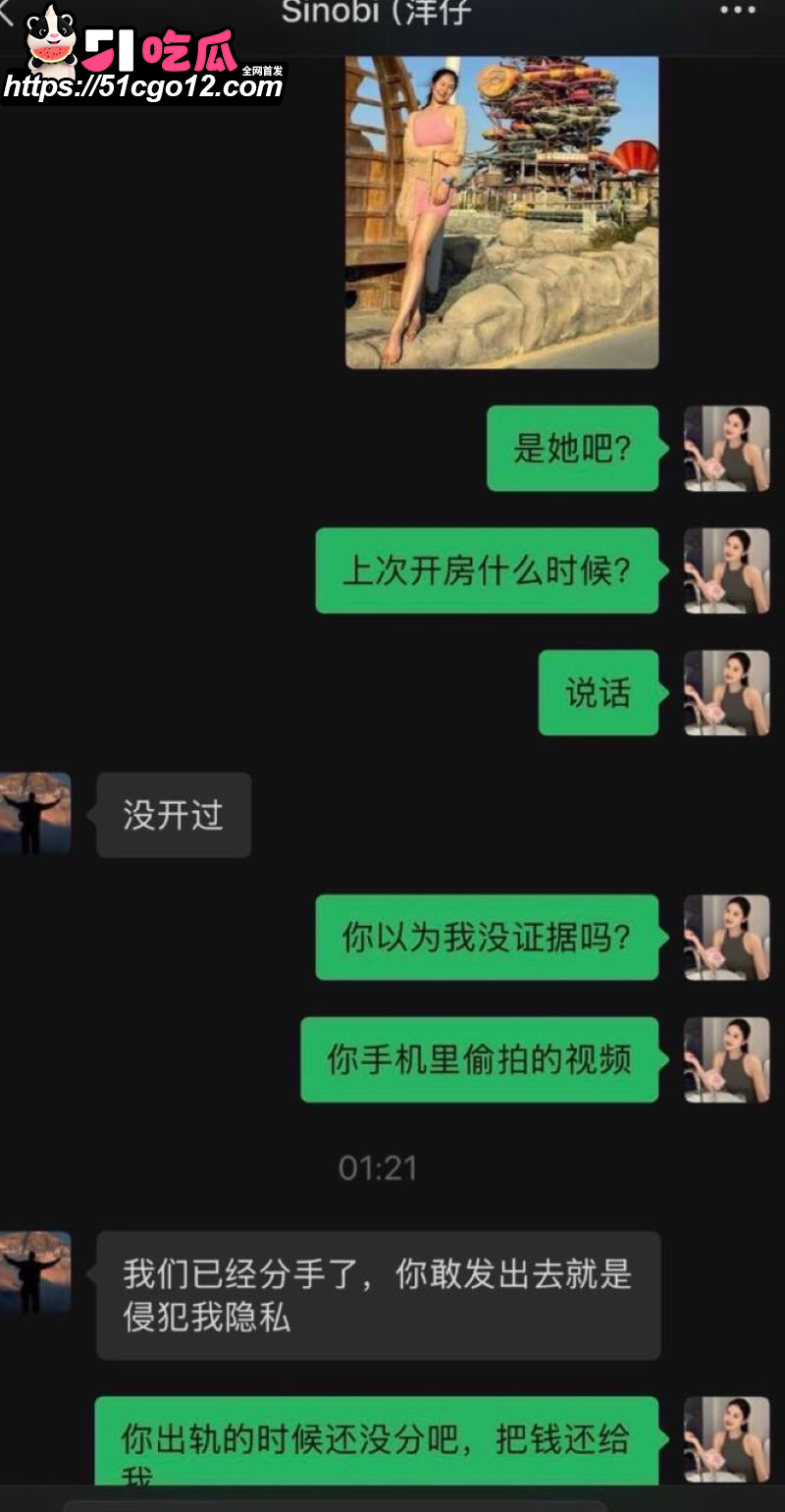 抖音情侣博主小阿俏实名爆料洋仔出轨 17 抖音情侣博主小阿俏实名爆料洋仔出轨 17