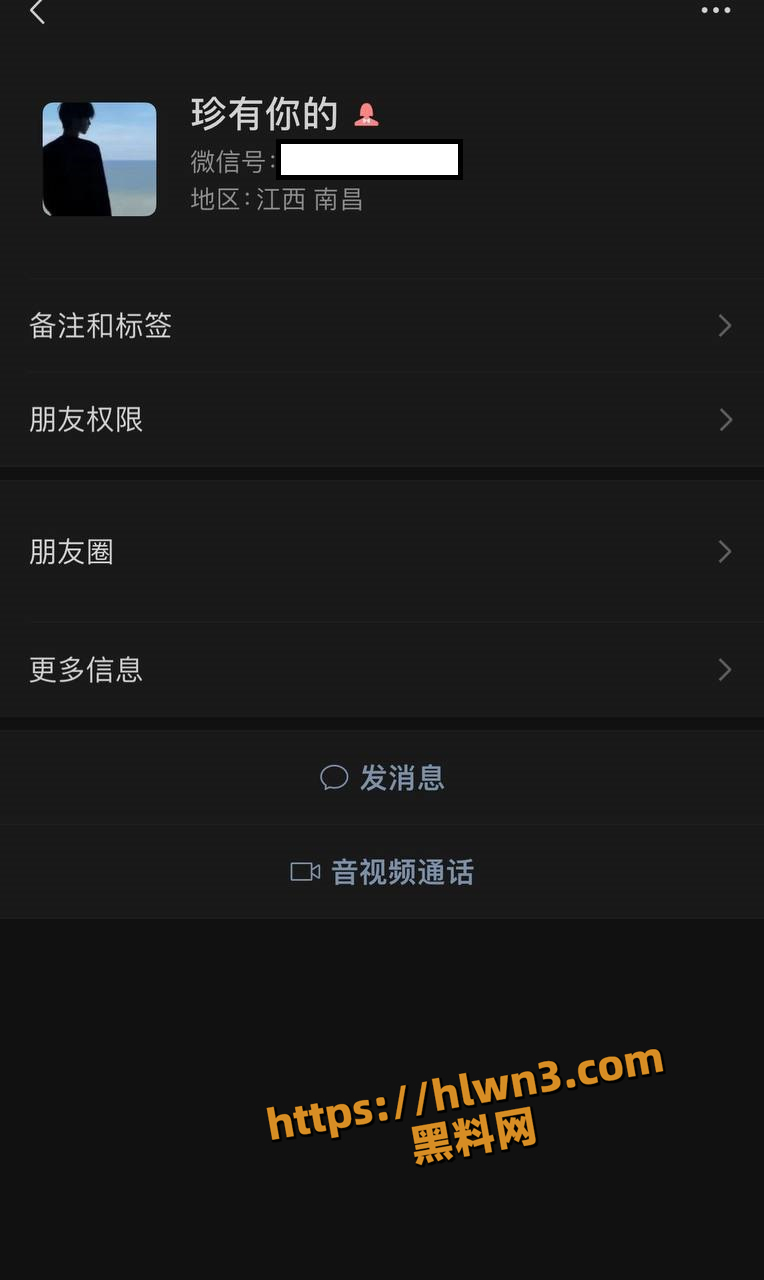 独家曝光 江西理工大学南昌校区嫩妹 孙思芸 拍裸照诱惑学长 我是骚女不装了 就是想睡大屌学长哥哥！