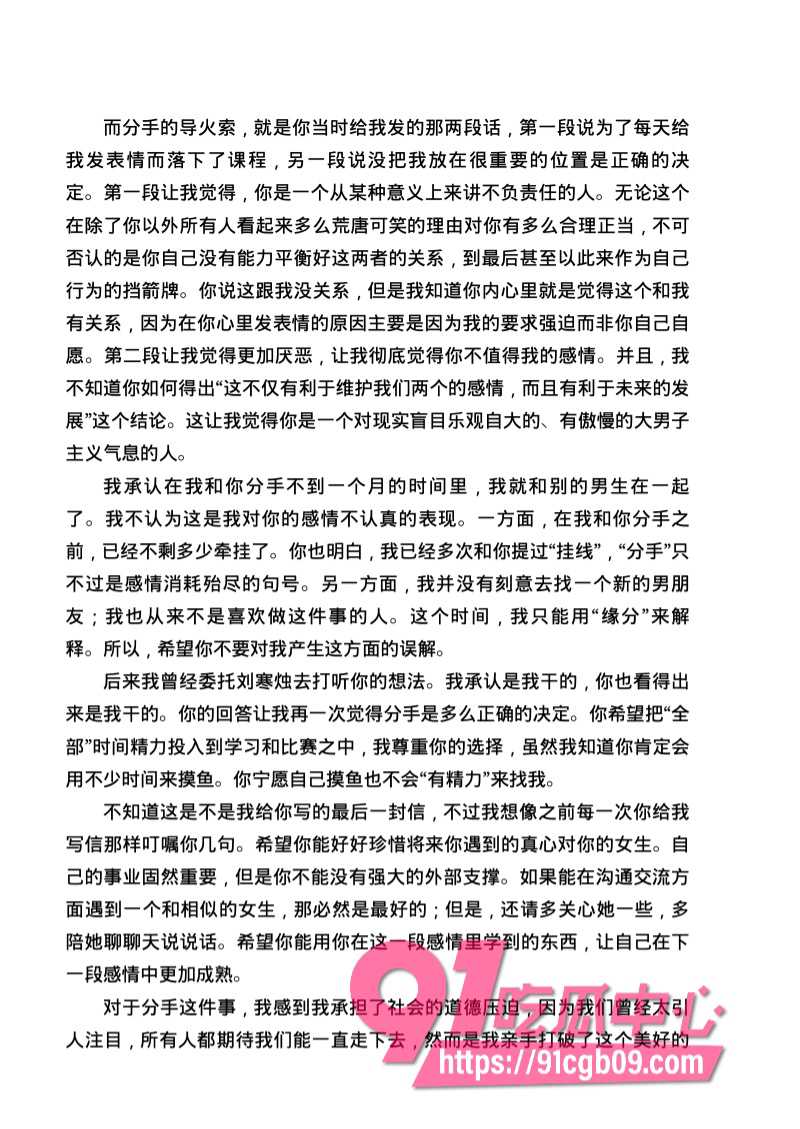 南宁二中星轨197.jpg