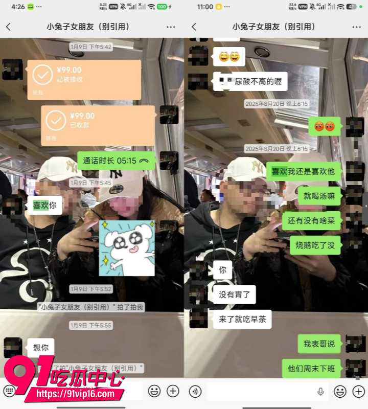 UNSW直男遭长发T女友PUA5年15
