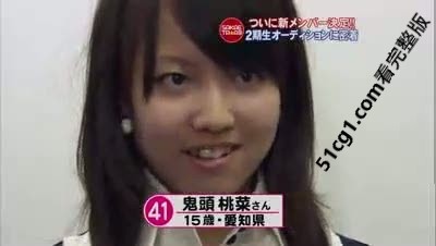 《三上悠亞》首次公開微整過程08