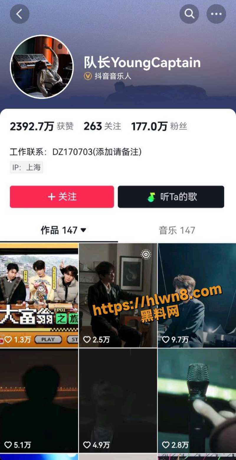 抖音170W粉丝网红歌手 队长 人设崩塌 被曝光婚内出轨与女粉丝开房的视频流出 性爱视频被疯狂传播！