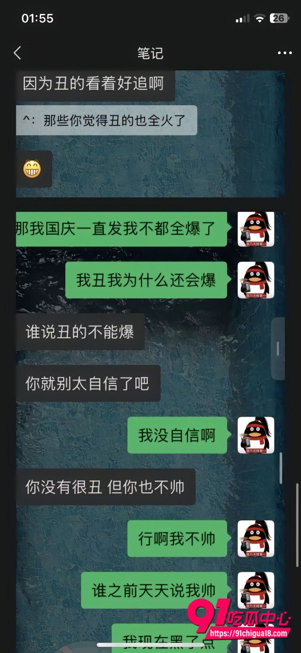抖音安凯尔出轨事件澄清6