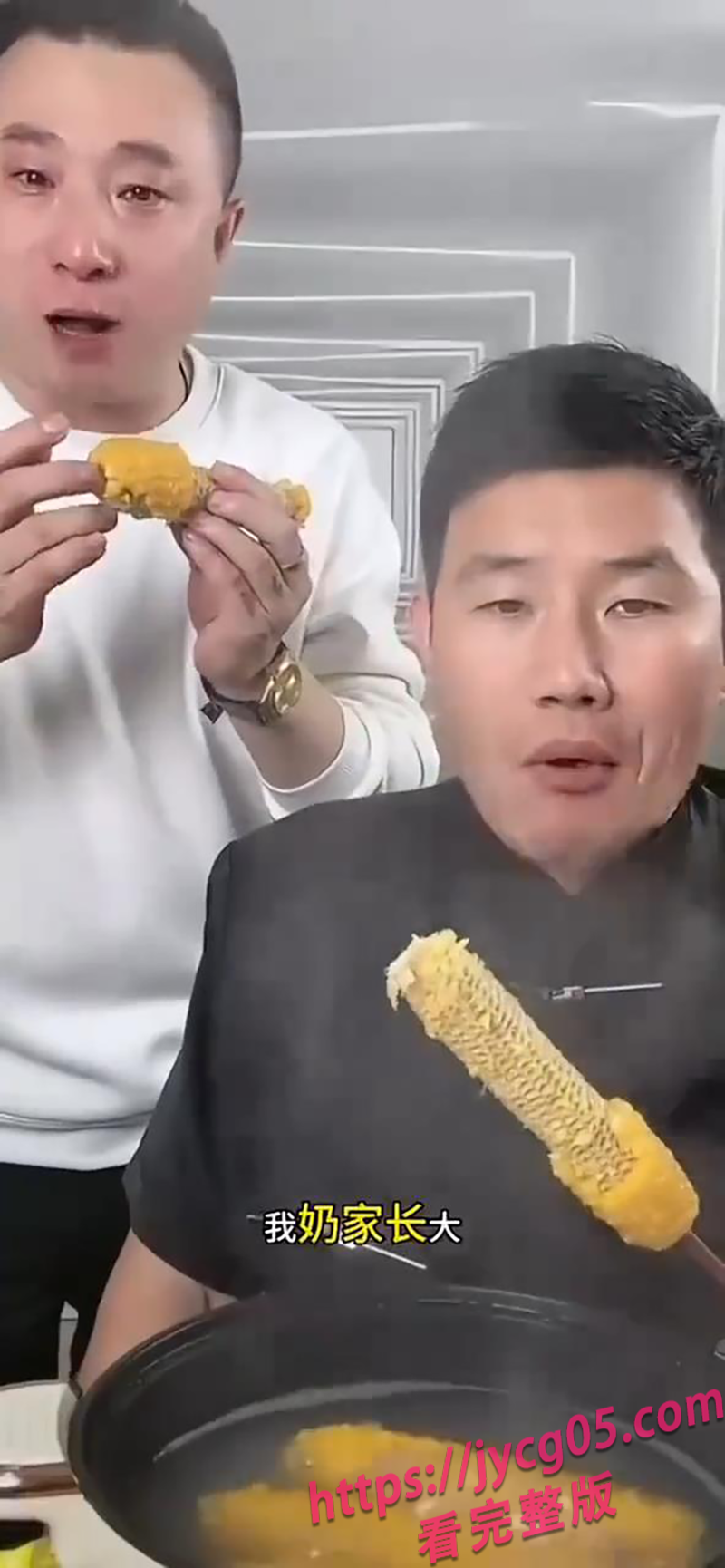 助理泪洒直播间讲惨 嘎子笑崩:这苞米才几个钱