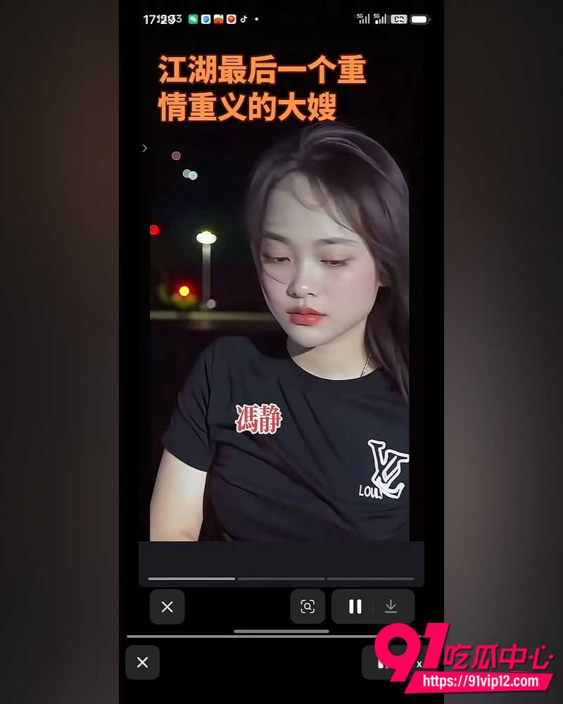 柬埔寨江湖大嫂  1