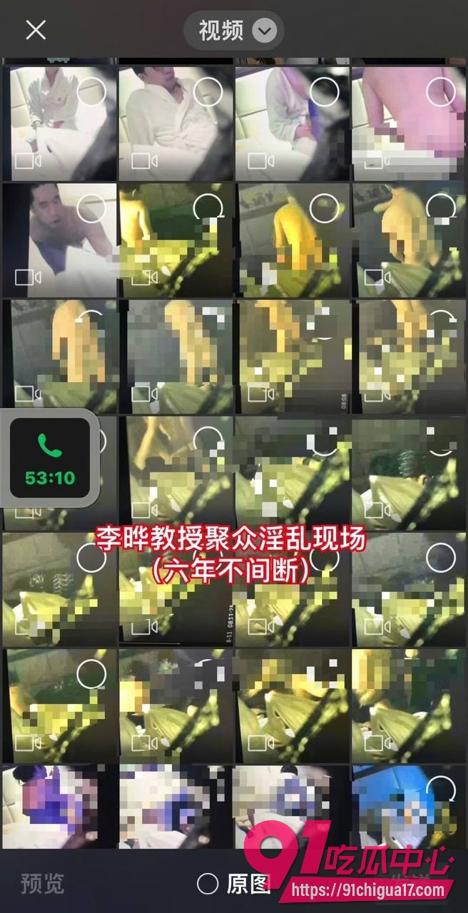 重庆大学医学院教授李晔30