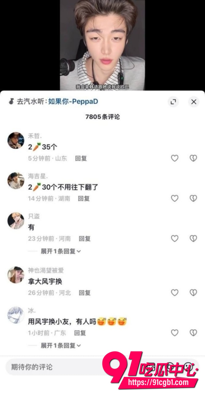 抖音十万粉丝男网红大风宇6