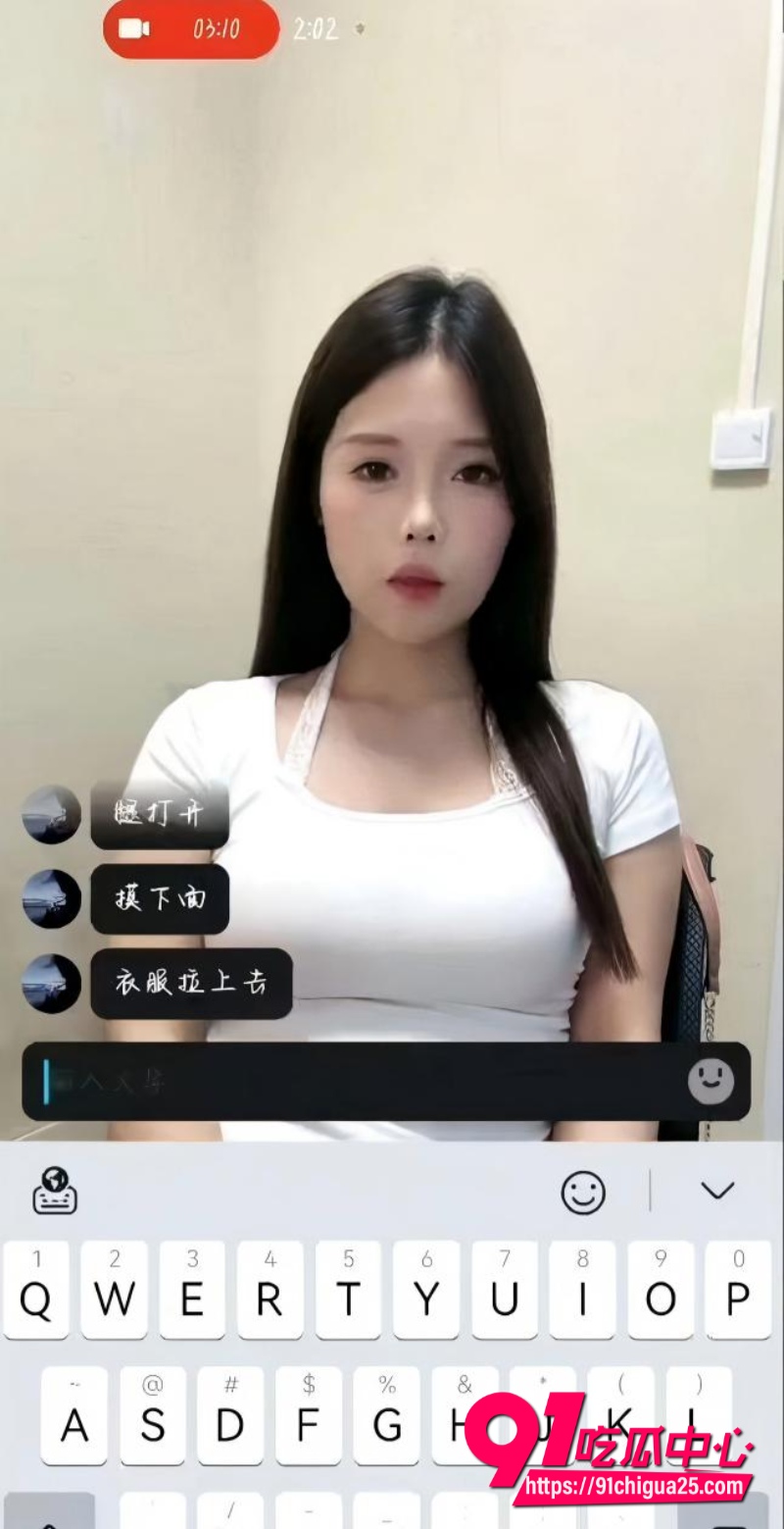 谭雅静 因裸贷逾期下海卖淫3 谭雅静 因裸贷逾期下海卖淫3