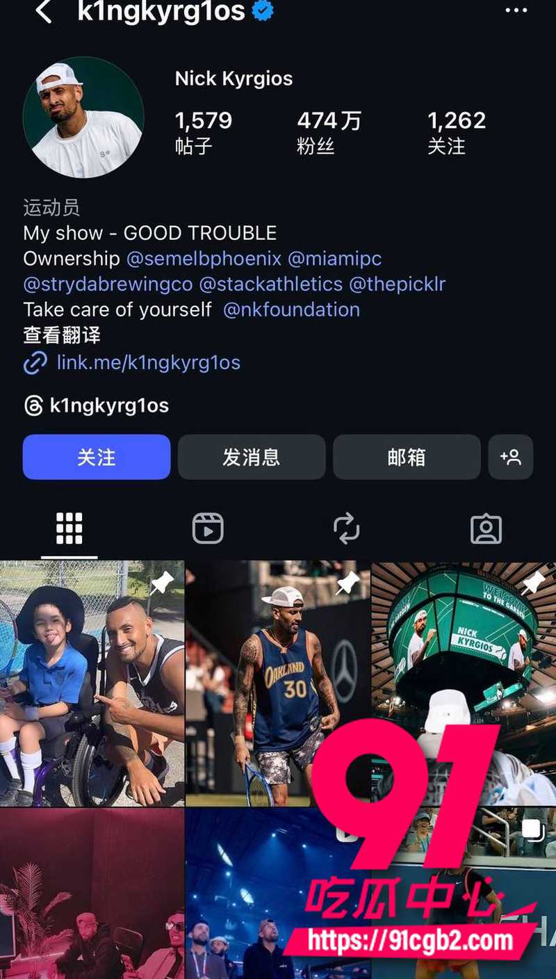 网球坏小子克耶戈斯 药检检出可卡因阳性 伤病逼疯职业生涯末期选择磕药加玩女人2 网球坏小子克耶戈斯 药检检出可卡因阳性 伤病逼疯职业生涯末期选择磕药加玩女人2