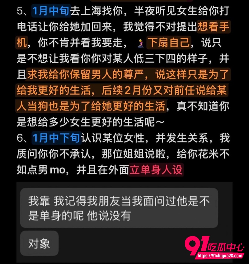 上海交大男篮体育生隋沅辰10