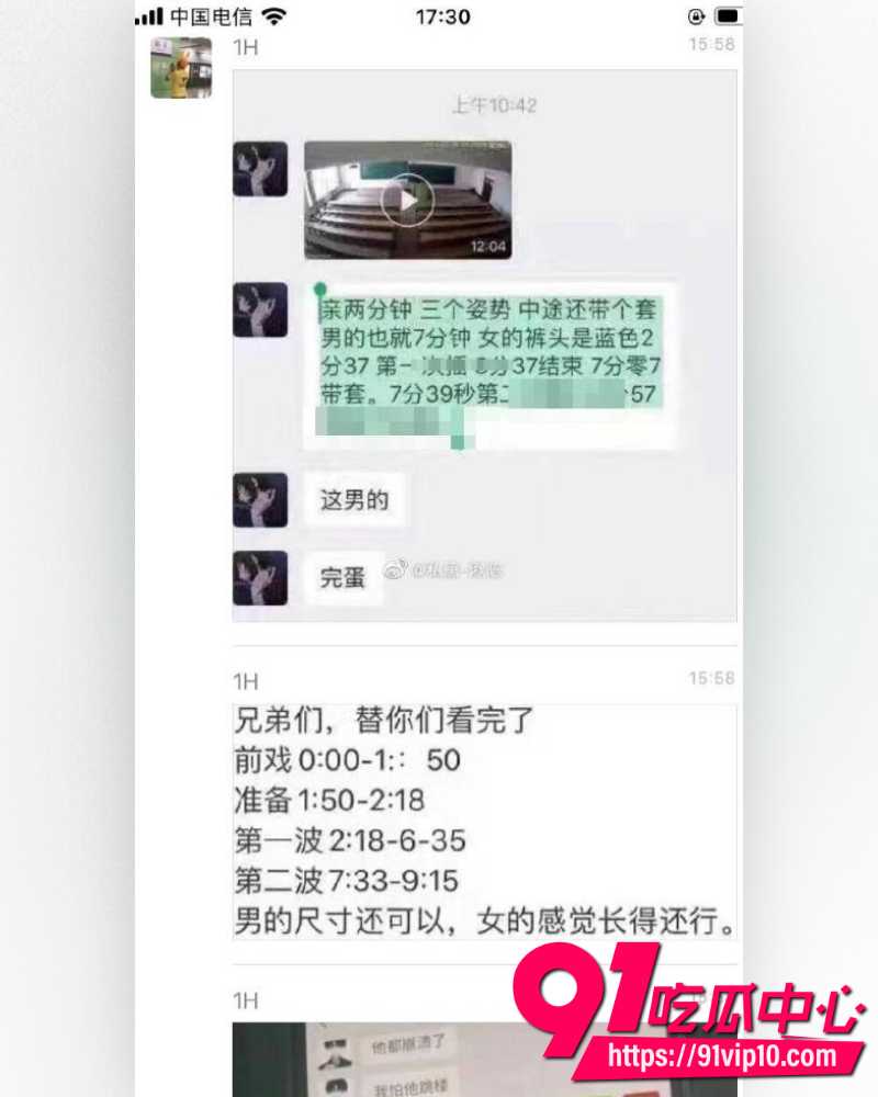 黑龙江科技大学教室门事件  11