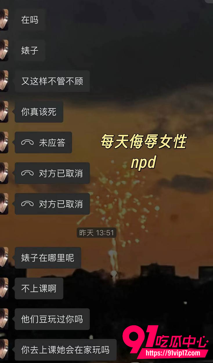 韩安冉35