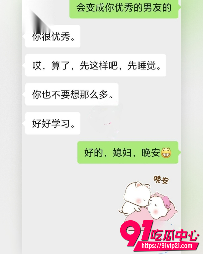 海角大神爱妈妈爱良家少妇 12