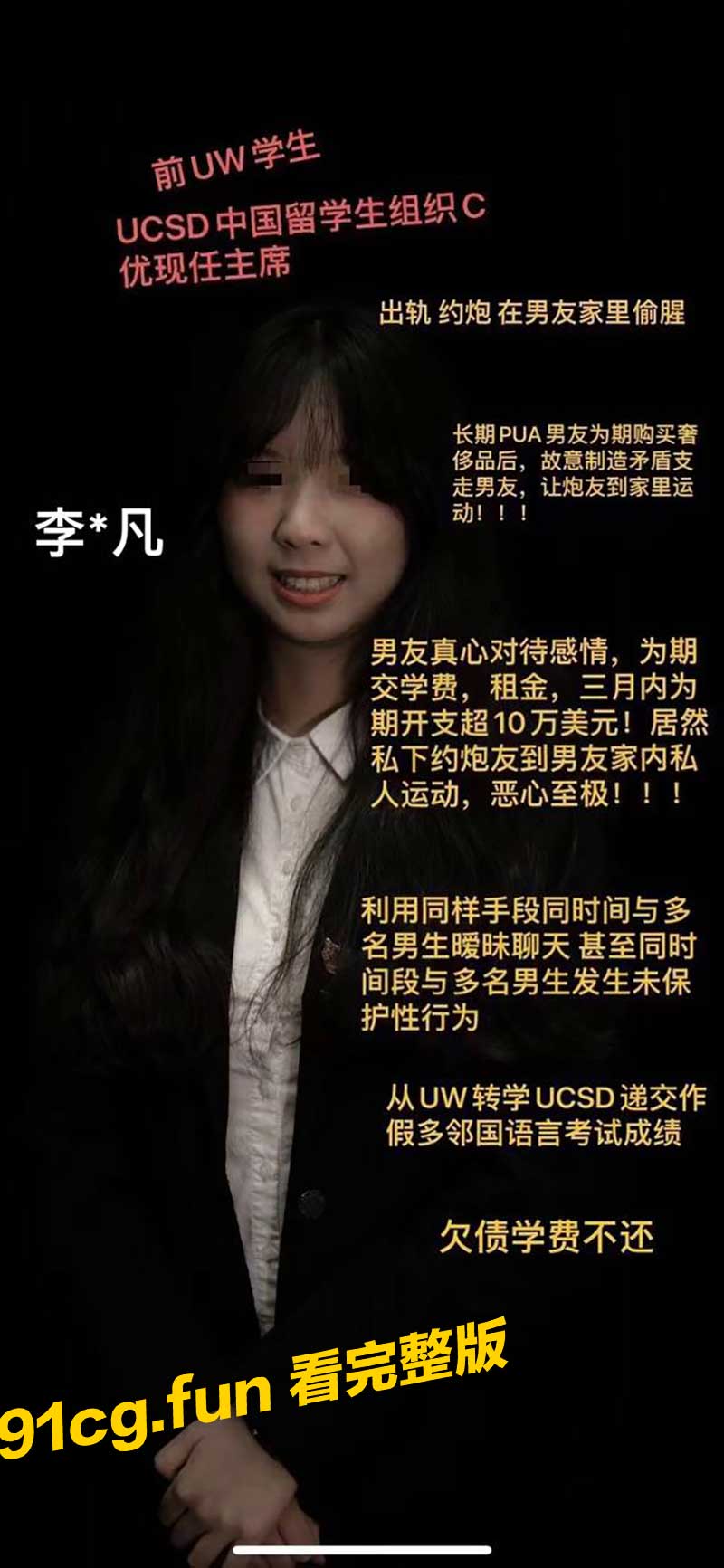 留學.jpg