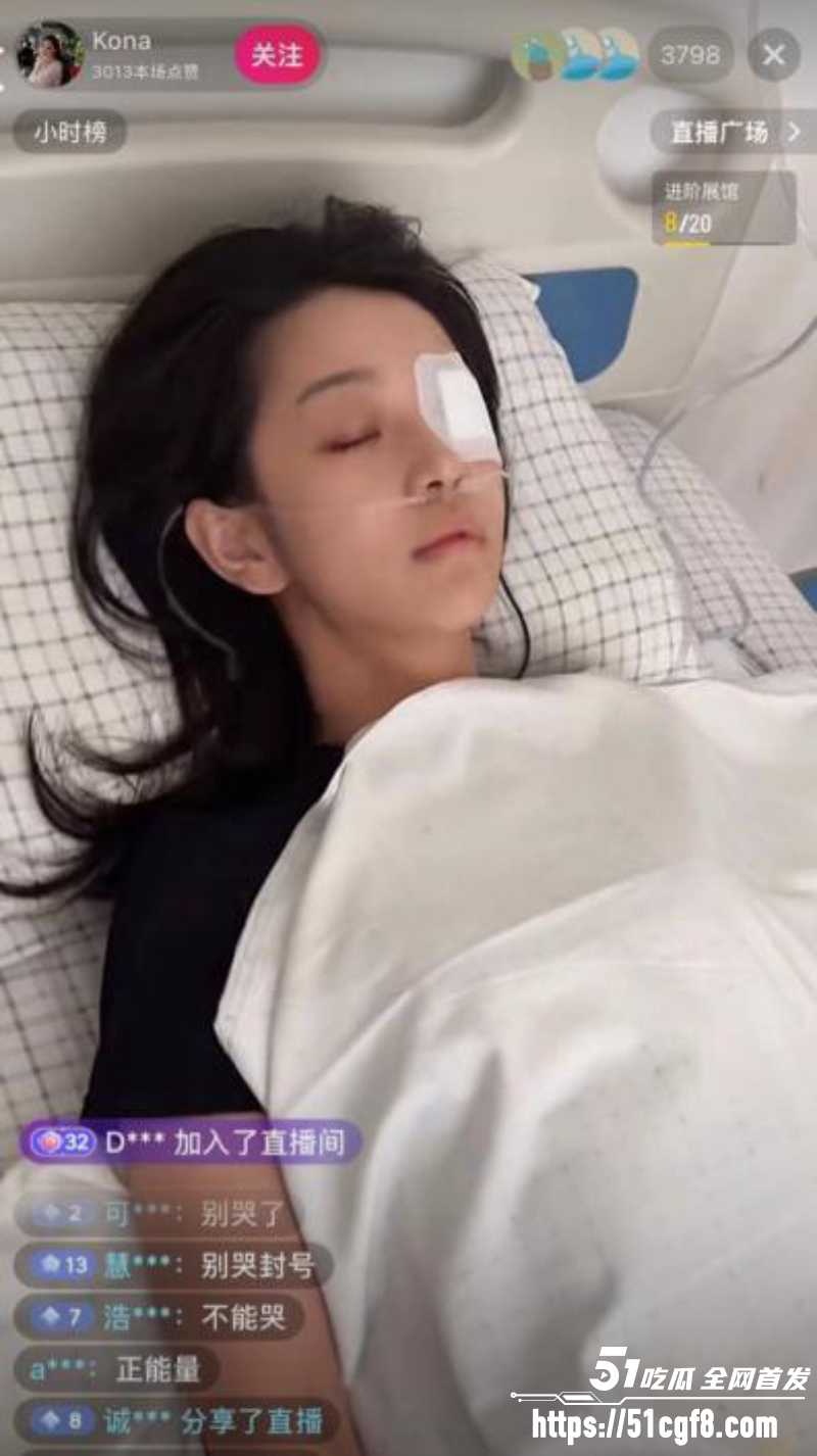 山东莒县尊亨瑞园 宋瑶 深夜直播抓奸 19