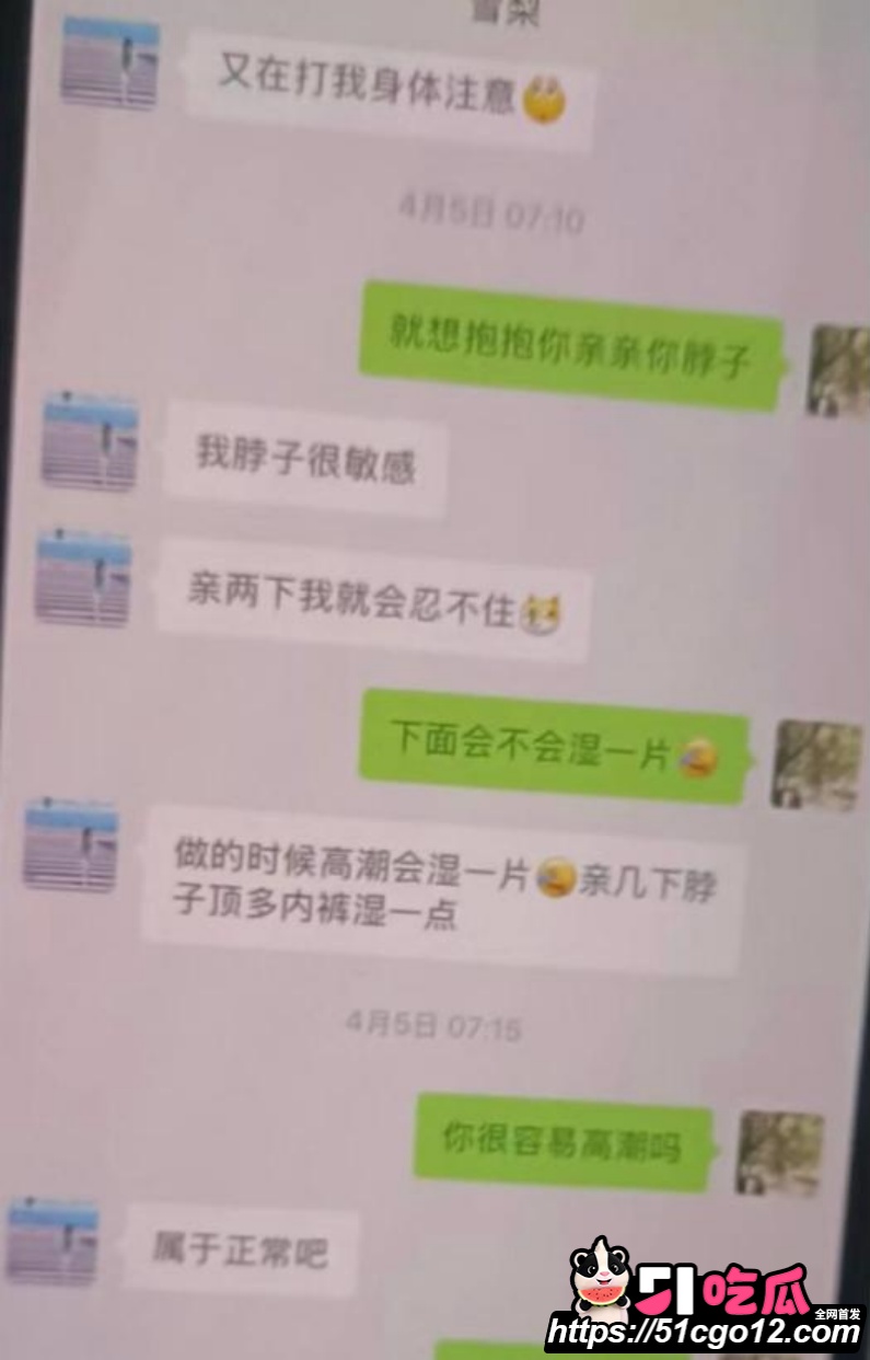 日照女网红 雪梨 21 日照女网红 雪梨 21
