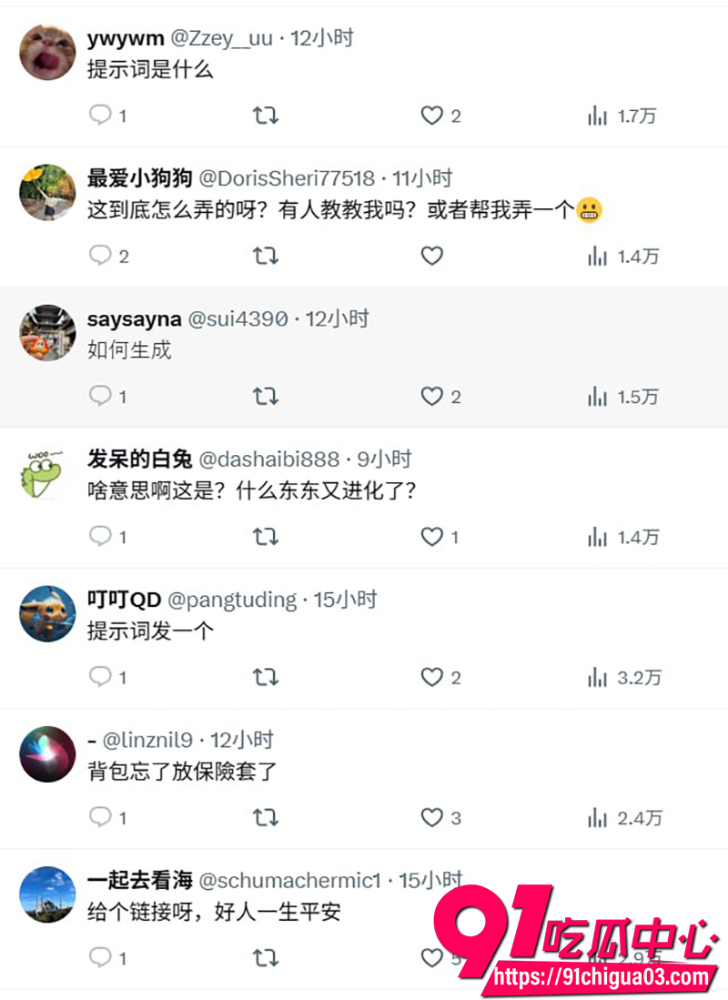 9AI一键生成自己专属意淫虚拟形象 7