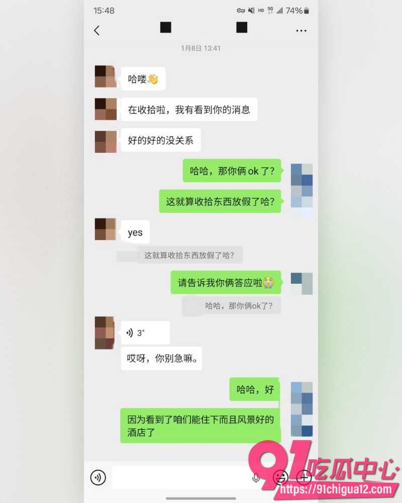 私拍大神老虎菜 26 私拍大神老虎菜 26