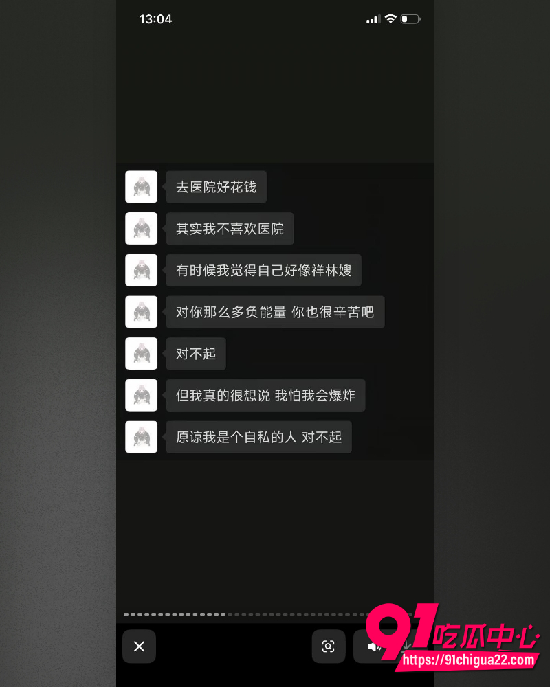 哈尔滨职校渣男高歌 42