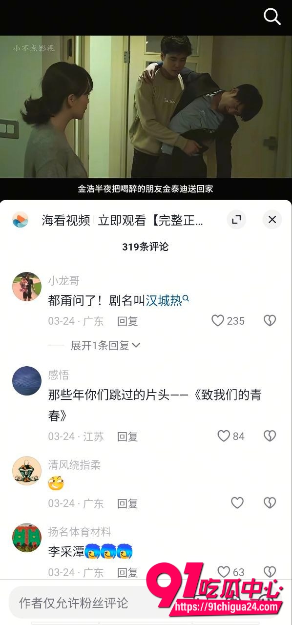 抖音爆火韩国精选11 抖音爆火韩国精选11