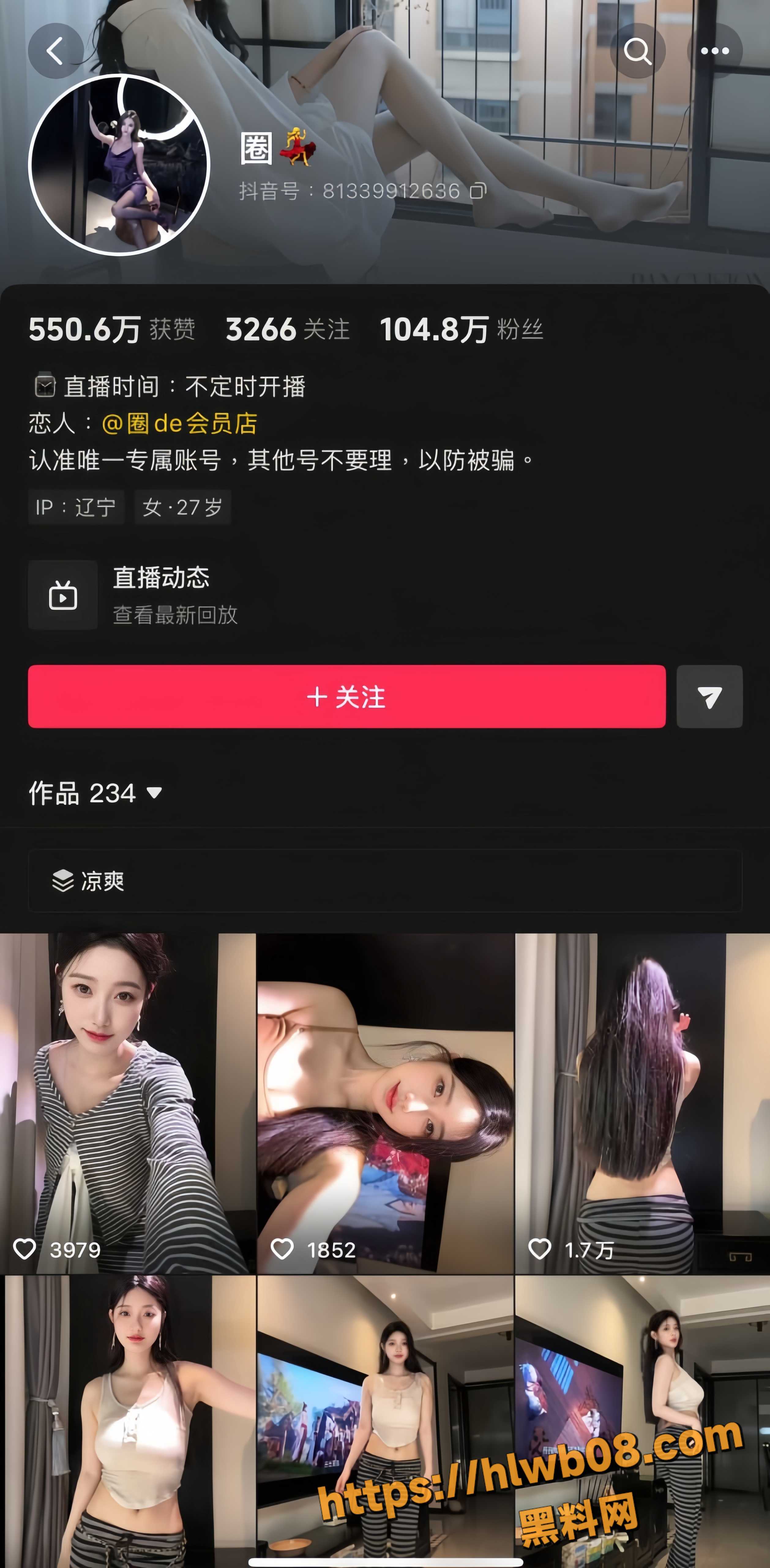 抖音104万粉网红 圈圈吖 大尺度私拍流出 水手服大开腿漏内 瑜伽裤骆驼趾顶胯翘臀扭到喷水！