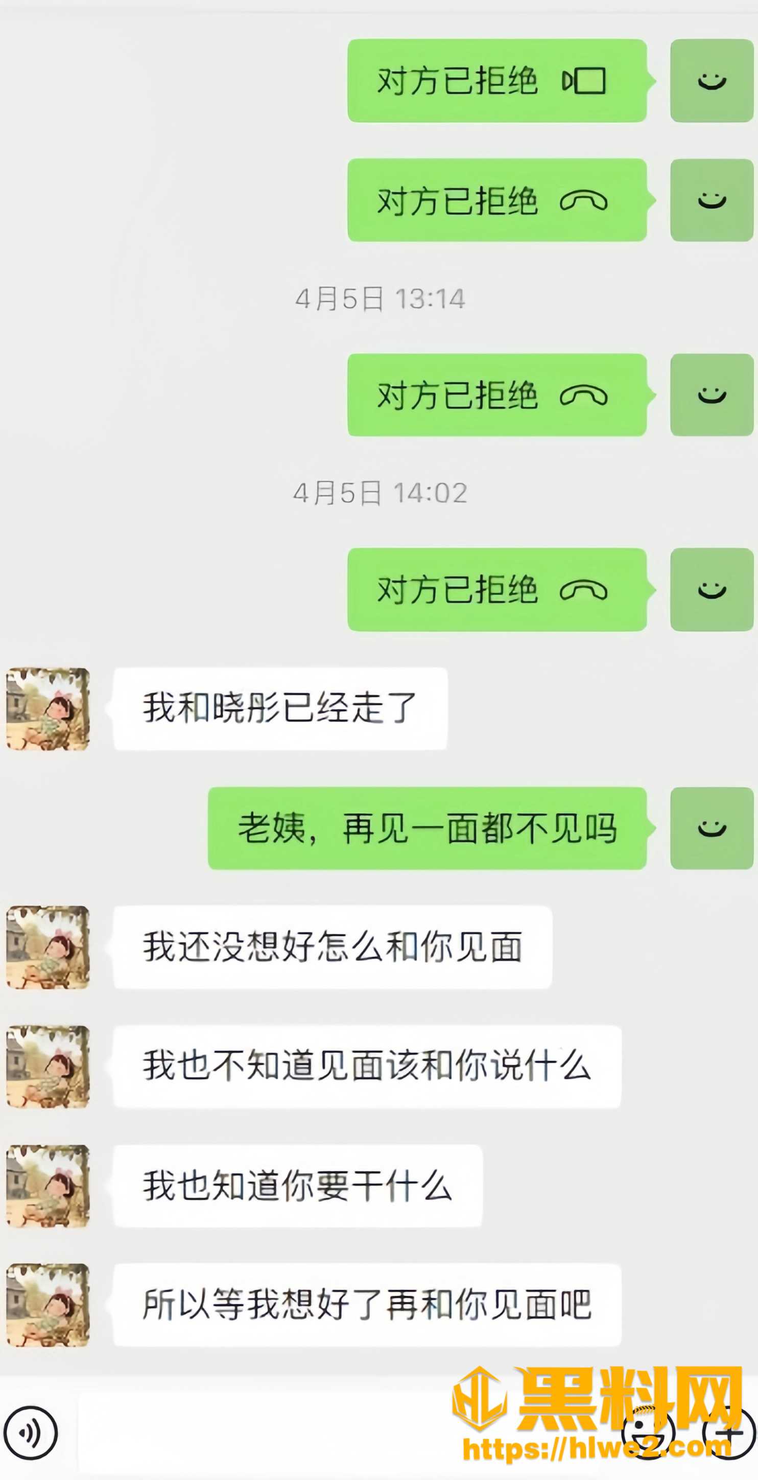 表姐第二次刮毛 这次用脱毛膏效果很好 刮完猛干 暗水之下126-130集 海角社区