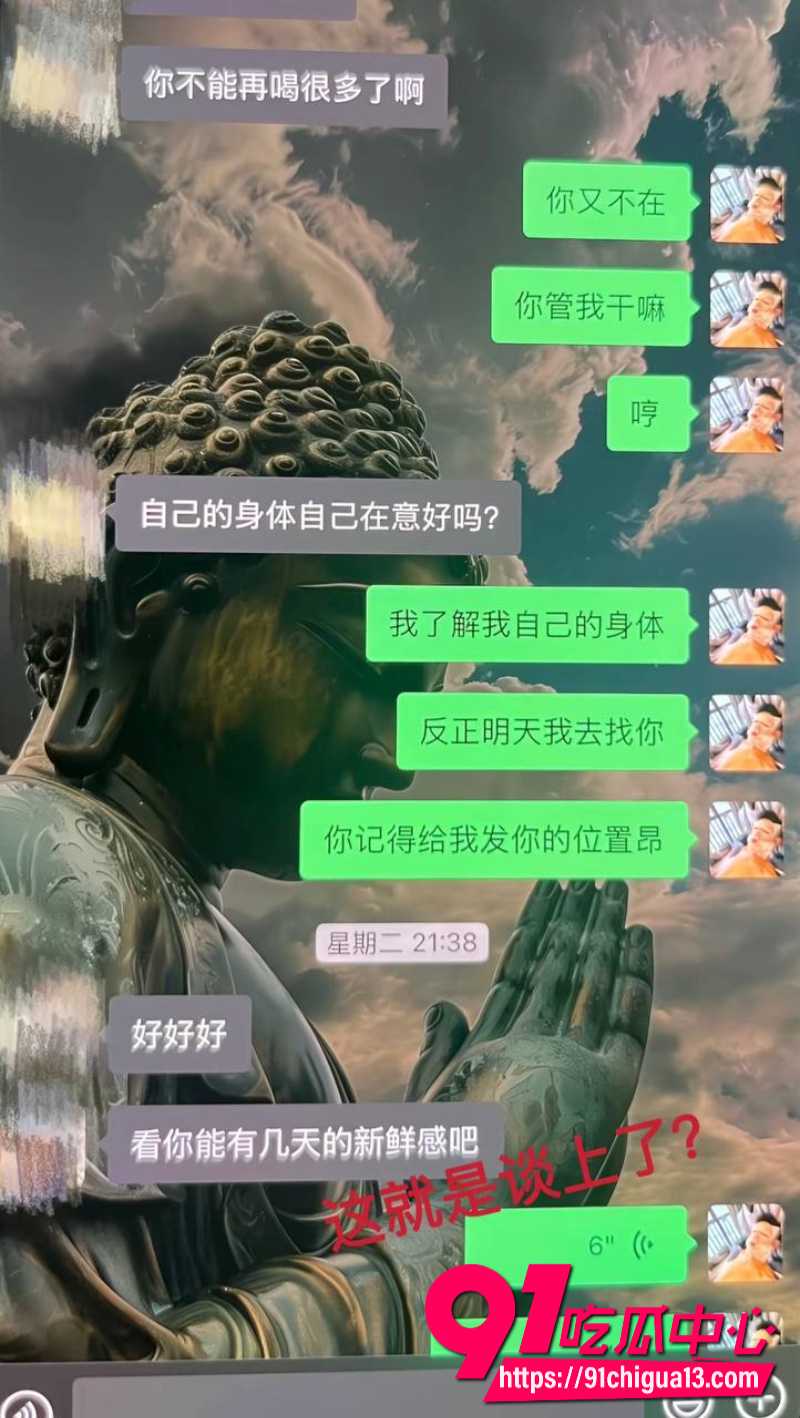 藏族男网红董朱10