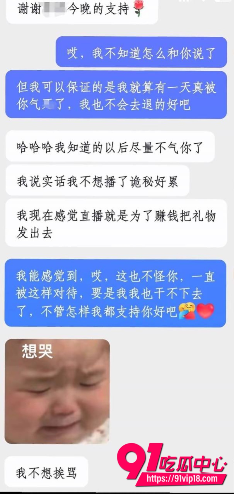 抖音10万粉丝男网红很普通女生原名赵昱呈立单身纯情人设背后却偷偷谈恋爱27