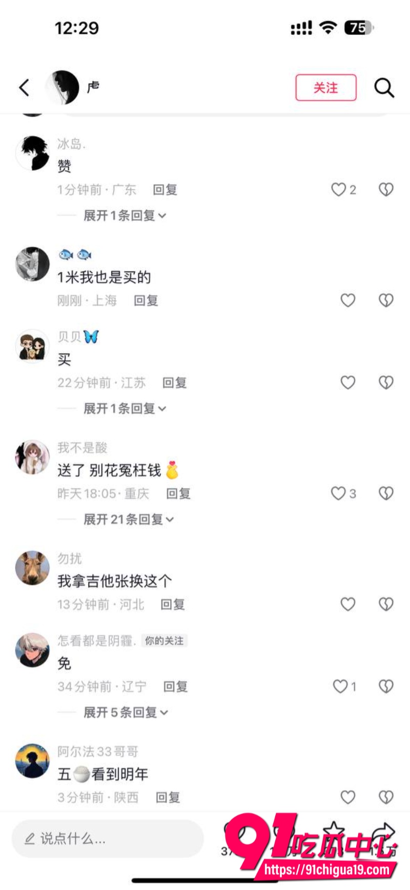 mizukishi小单膏10