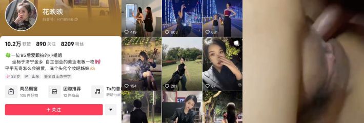 TOP10合集：医院妇科偷拍三位美女全过程，超紧连体衣上厕所逆天，11月黑料底线崩! 配图
