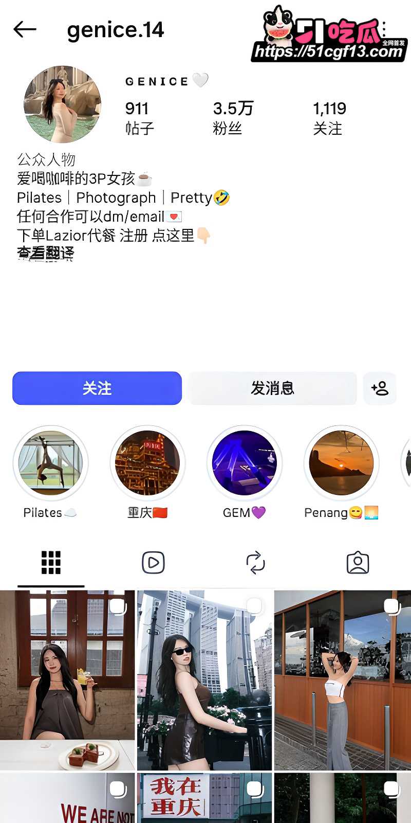 极品巨乳网红 Genice 性爱视频流出 露脸口交深喉 被无套后入狠狠打桩