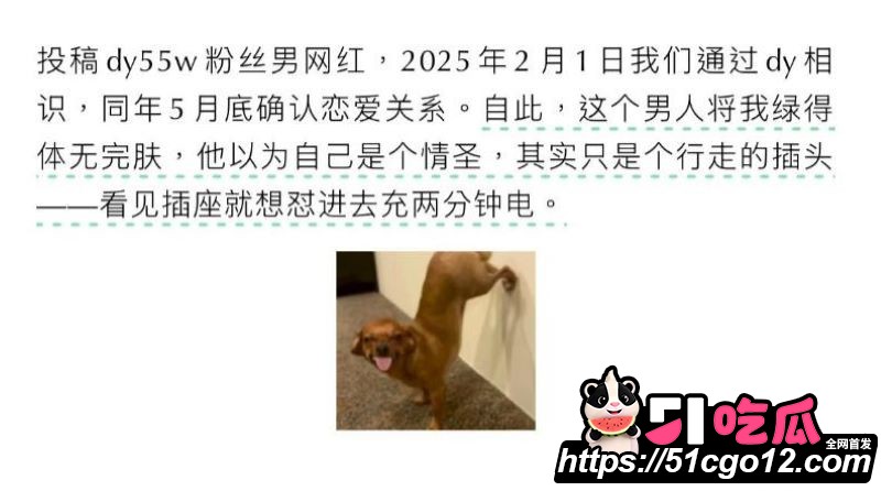 抖音55万粉hcc黄崇澄被前女友实名举报 9 抖音55万粉hcc黄崇澄被前女友实名举报 9