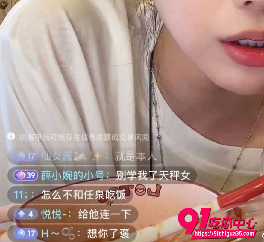 薛小婉20 薛小婉20