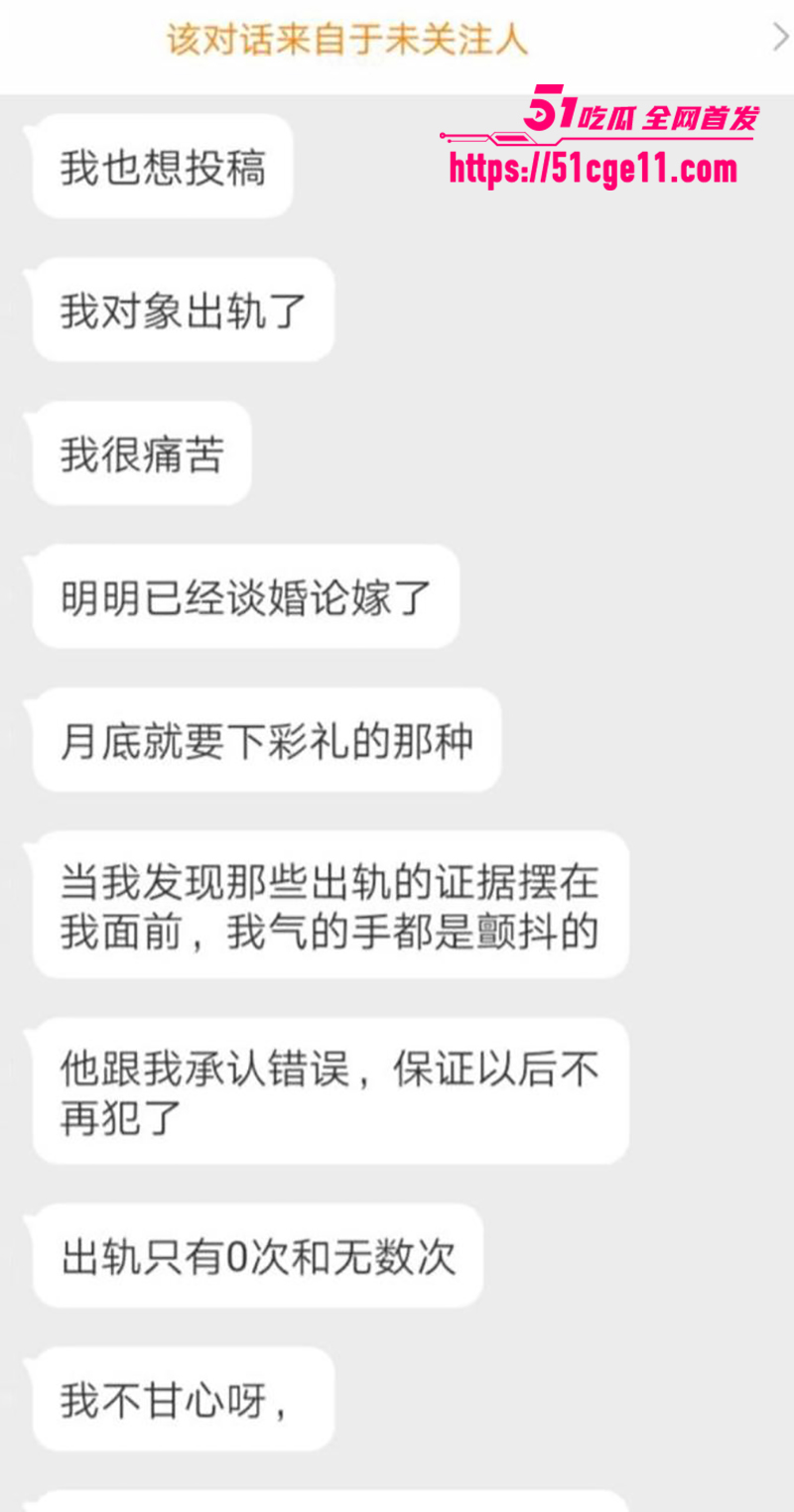 抖音百万粉女主播魏莹翻车遭网爆 30 拷贝