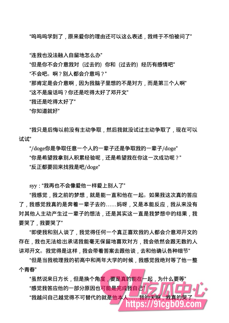 南宁二中星轨203.jpg
